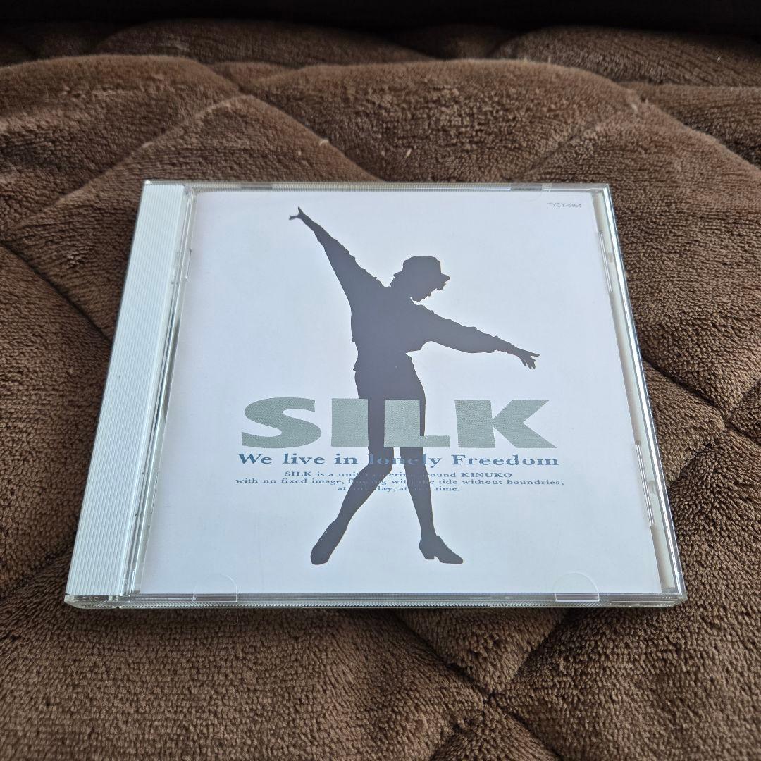 【全て帯付き！】 SILK （大森絹子） 全アルバム 5枚セット