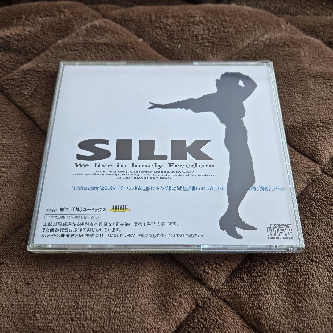 【全て帯付き！】 SILK （大森絹子） 全アルバム 5枚セット
