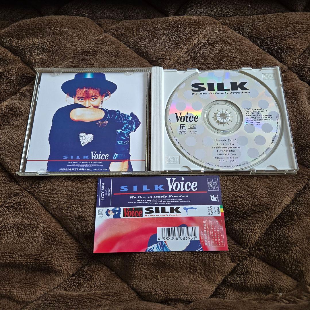 【全て帯付き！】 SILK （大森絹子） 全アルバム 5枚セット