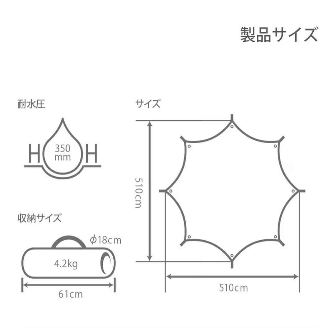 DODオクラタープブラック＋ビッグポール2セット