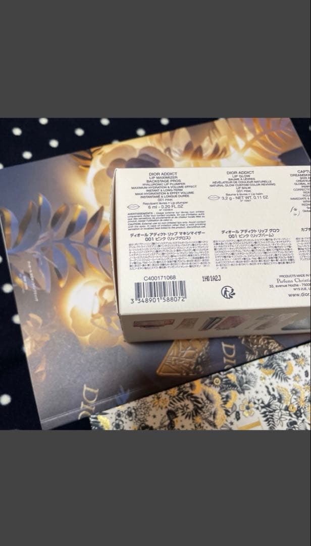 【クリスチャンディオール】ホリデーオファーよりポーチ＆リップグロス＆リップバーム