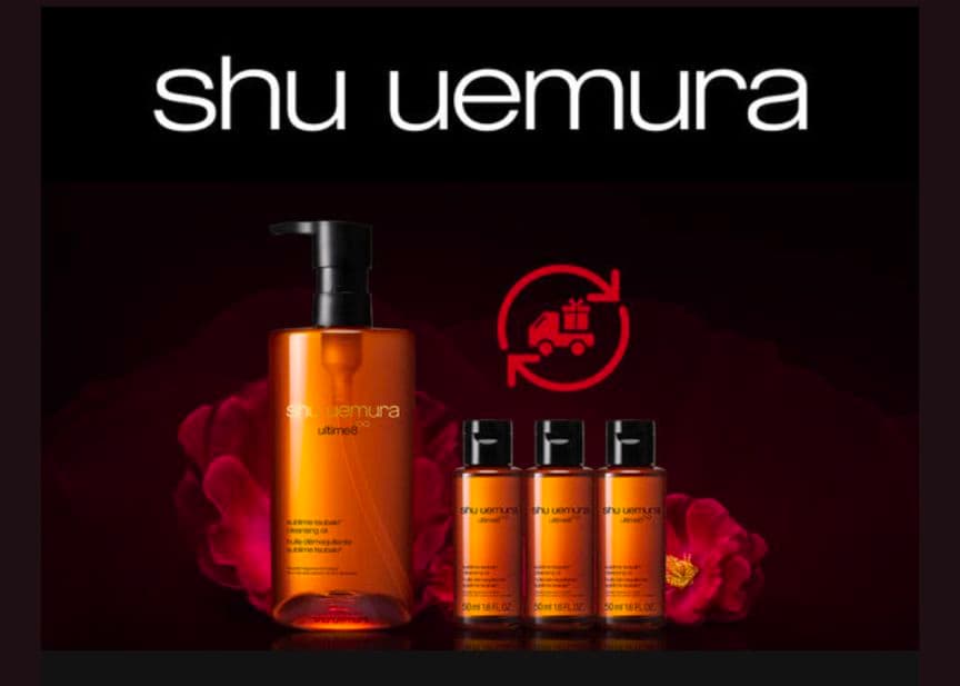 アルティム8∞スブリムビューティクレンジングオイル