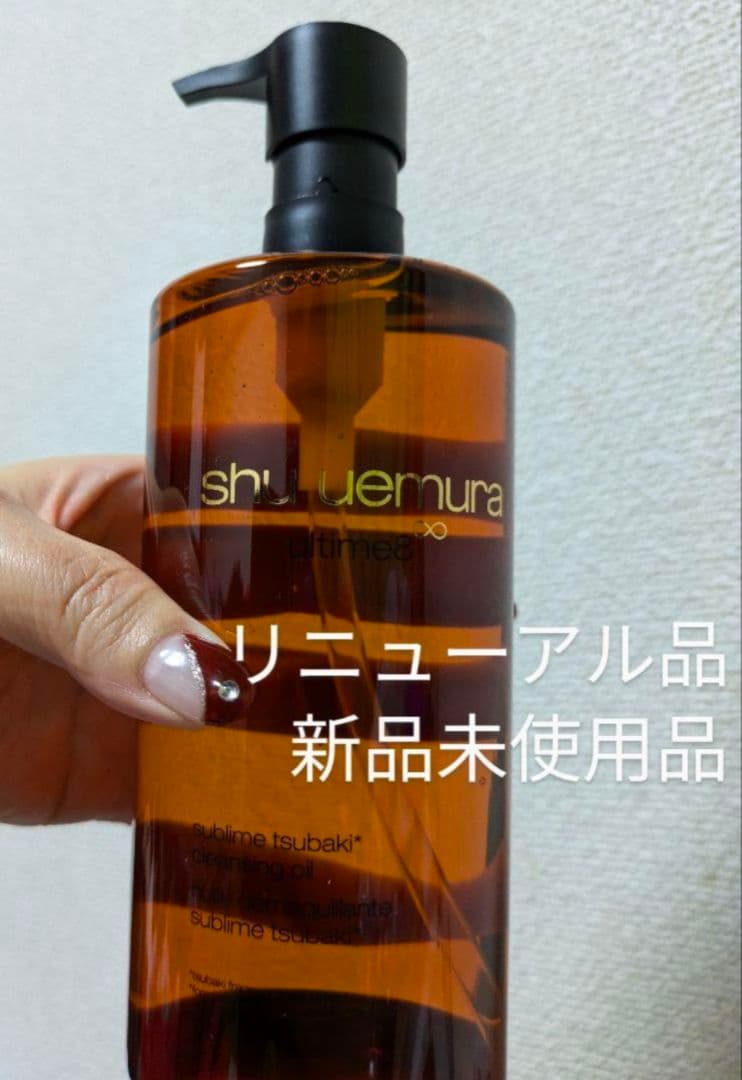 アルティム8∞スブリムビューティクレンジングオイル