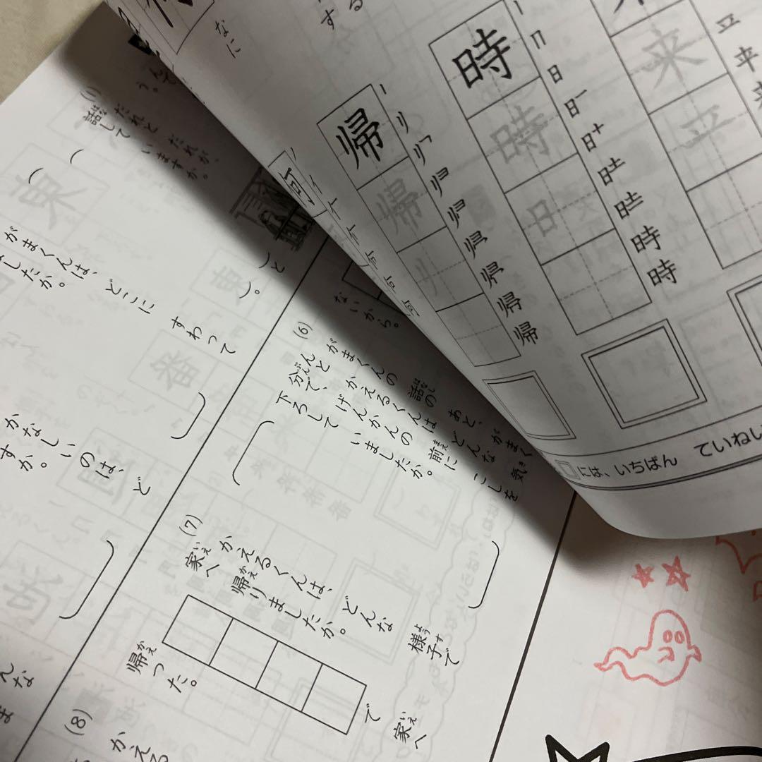 がんばる舎 エース 小学2年生 問題集 ワーク ドリル テキスト プリント