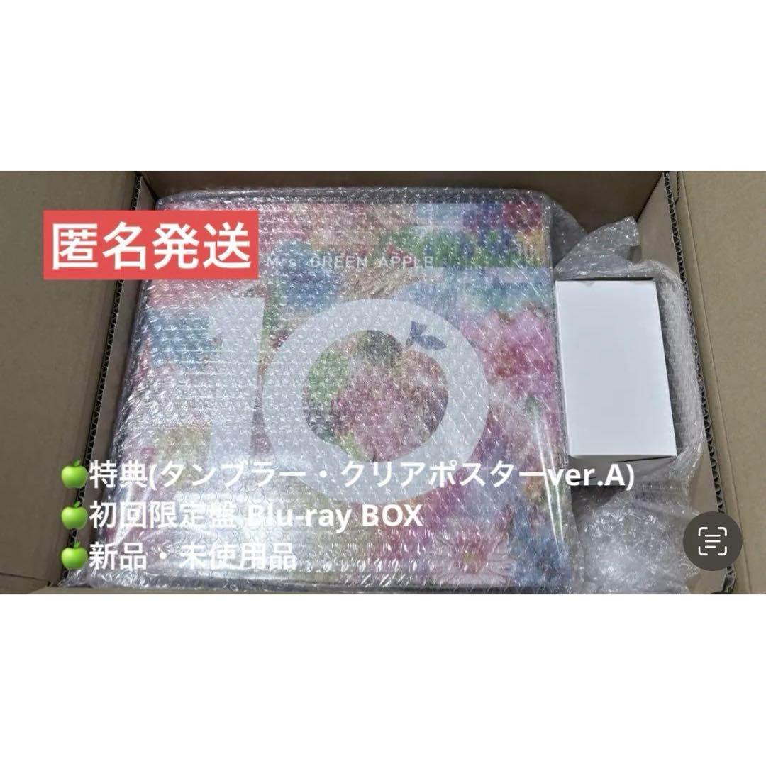 Mrs.GREEN APPLE ミセス 10 アルバム