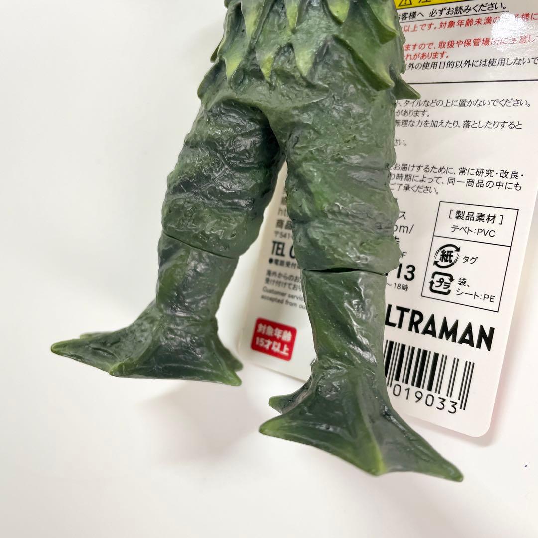 エクスプラス ウルトラ大怪獣シリーズ5000 テペト ソフビ フィギュア