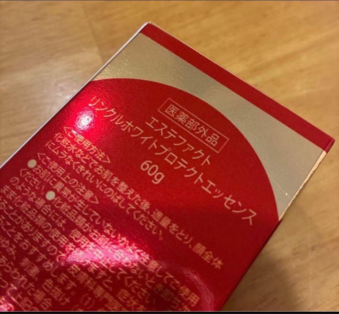 まゆ　たかの友梨 エステファクト リンクルホワイトプロテクトエッセンス