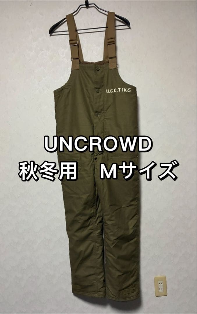 UNCROWD アンクラウド オーバーオール 防寒 秋冬 オリーブ Mサイズ