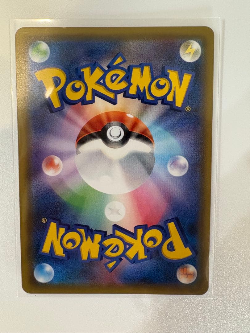 ピカチュウ：ソード&シールド ゲーム購入特典 PROMO S-Pプロモカード …