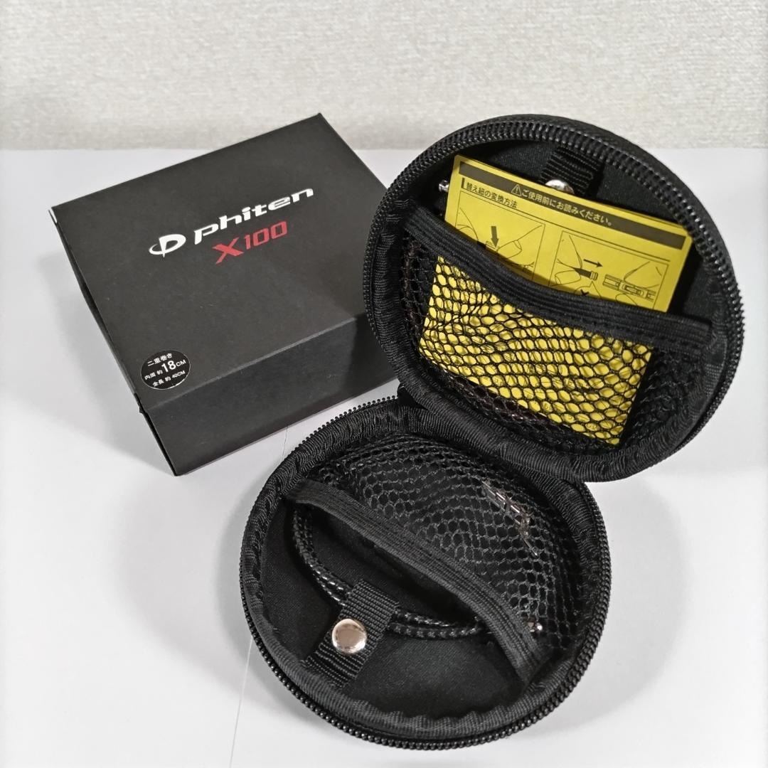 phitenファイテン RAKUWAブレスX100 レザータッチモデル Lサイズ