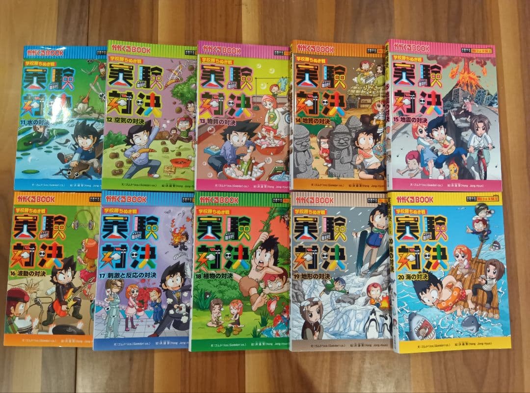 [実験対決シリーズ1巻~32巻+昆虫世界のサバイバル1巻~3巻]全35冊セット
