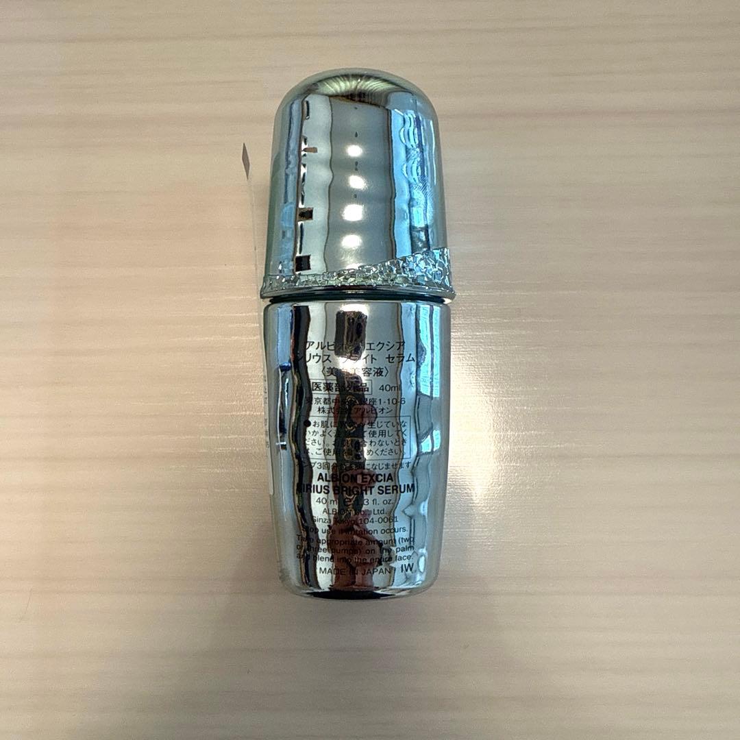 【新品・未使用品】♡アルビオン♡エクシア シリウス ブライト セラム