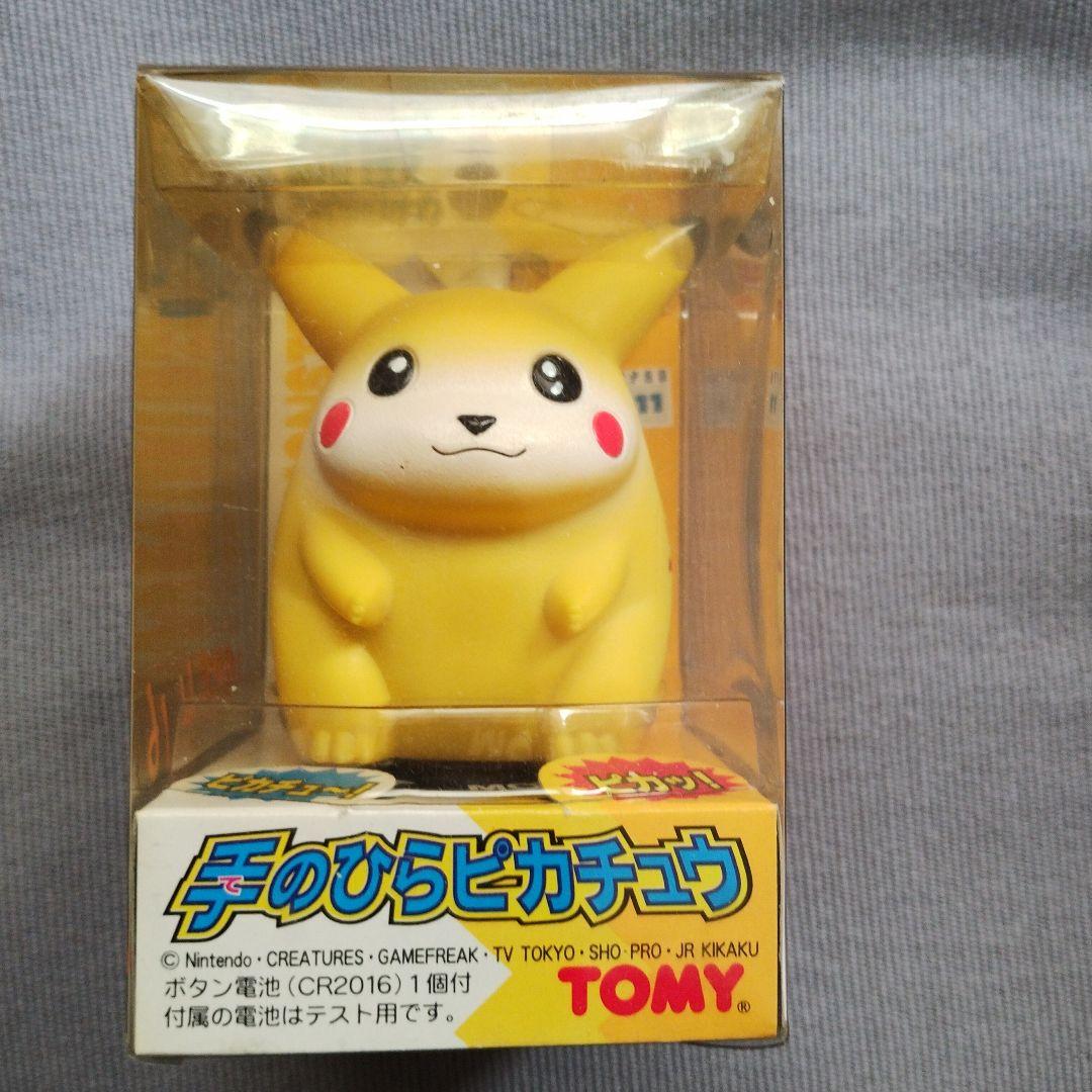 手のひらピカチュウ　Tomy