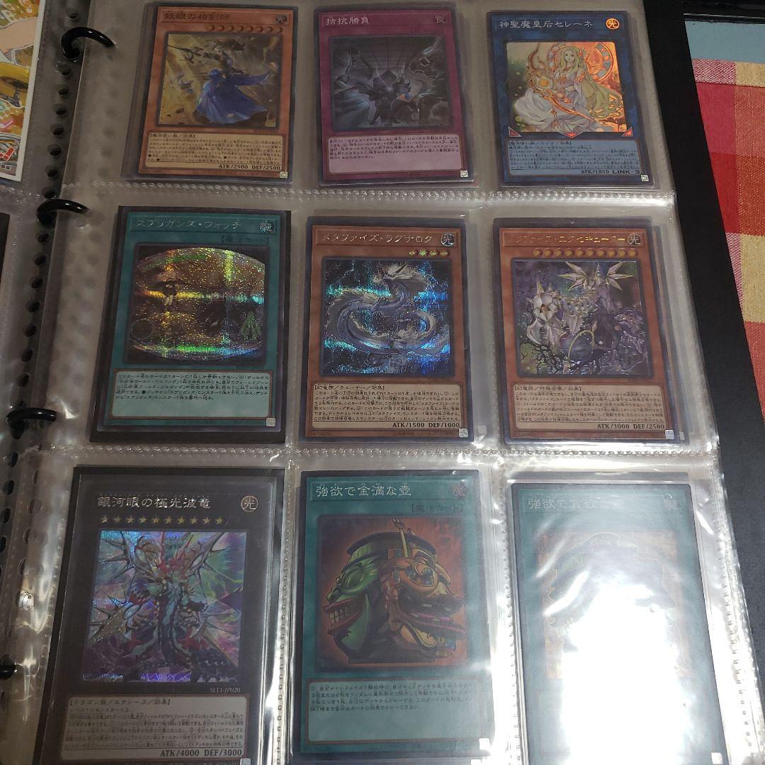 遊戯王OCG デュエリストカードファイル　まとめ売り