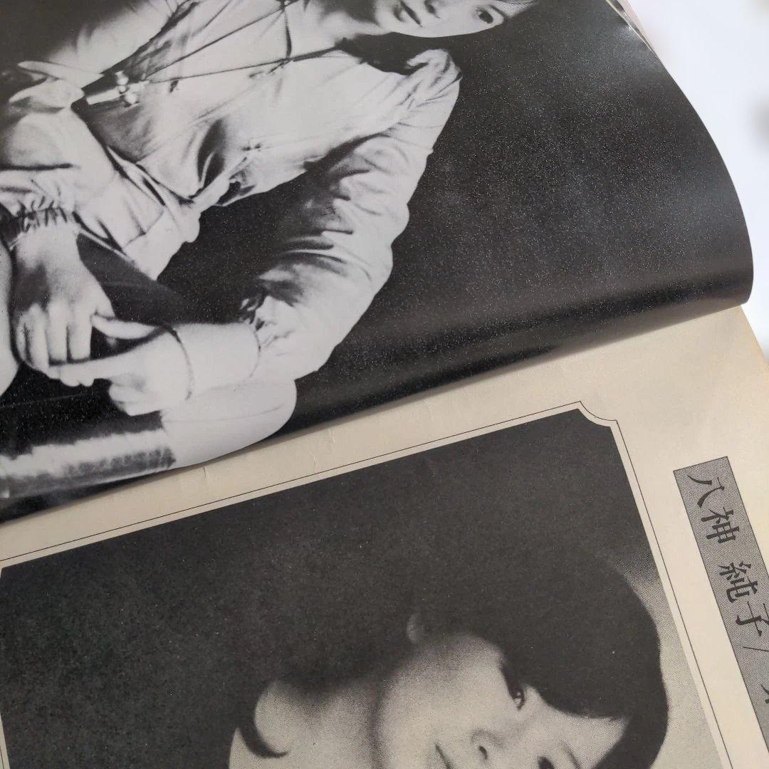 八神純子 LP 素顔の私　ピアノ弾き語り楽譜