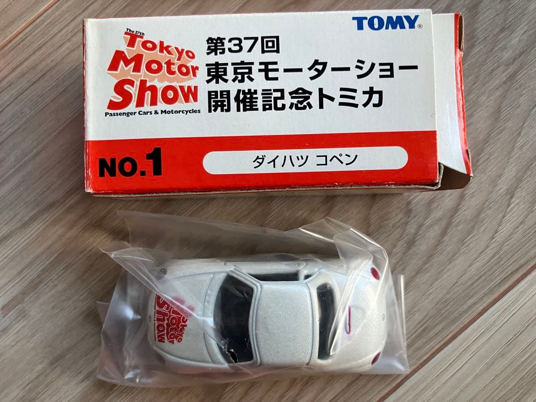 【新品・非売品有り】トミカ ミニカーセット12台まとめて ダイハツ コペンほか