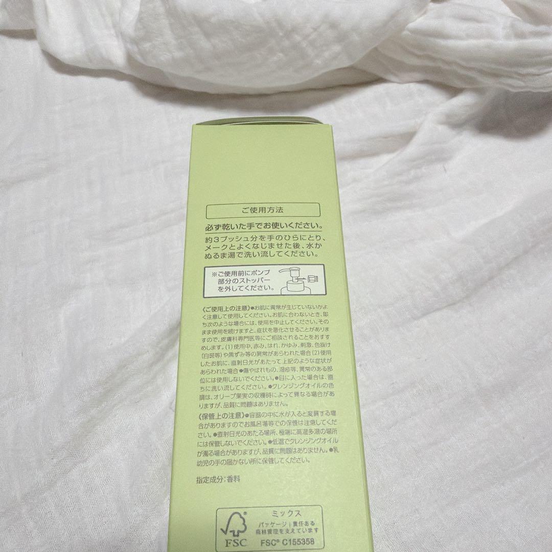 新品✨️haru ハル スカルプエッセンス 100ml 天然由来ヘッドマッサージ