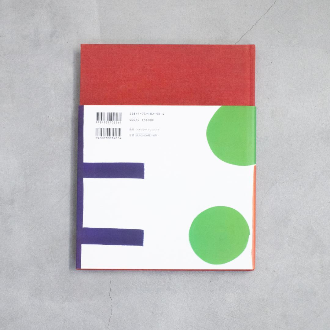 WORKSHOP スーザン・チャンチオロ Susan Cianciolo