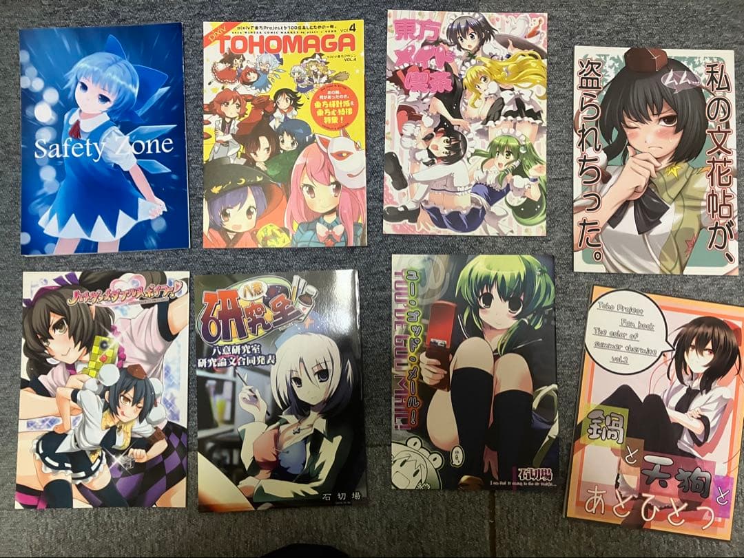 東方project 同人誌まとめ売り100冊