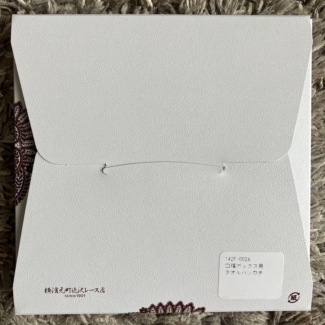 グレージュ　桜　苺　口福ボックス　婦人画報別注　 近沢レースハンカチ　花より団子