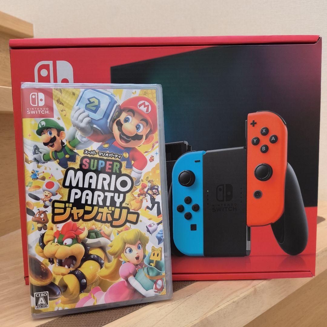 Nintendo Switch 本体とスーパーマリオパーティ