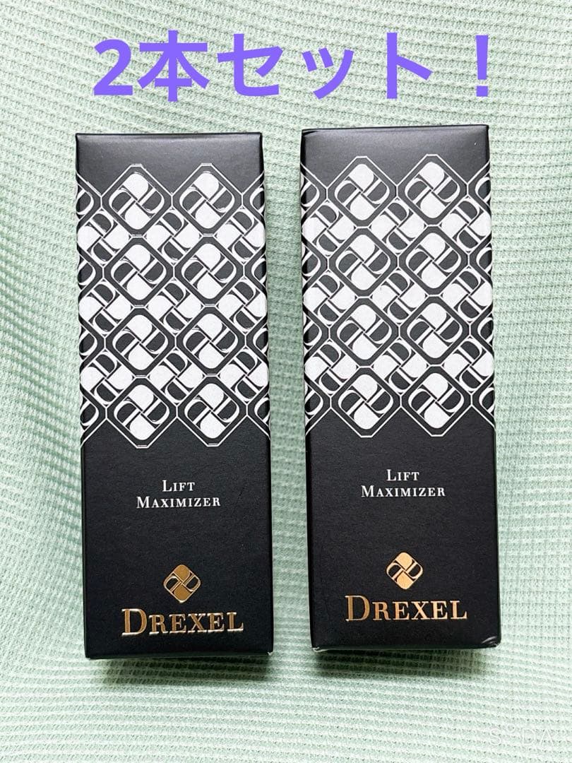 新品未開封　DREXEL Lift Maximizer 美容液23.5g 二本