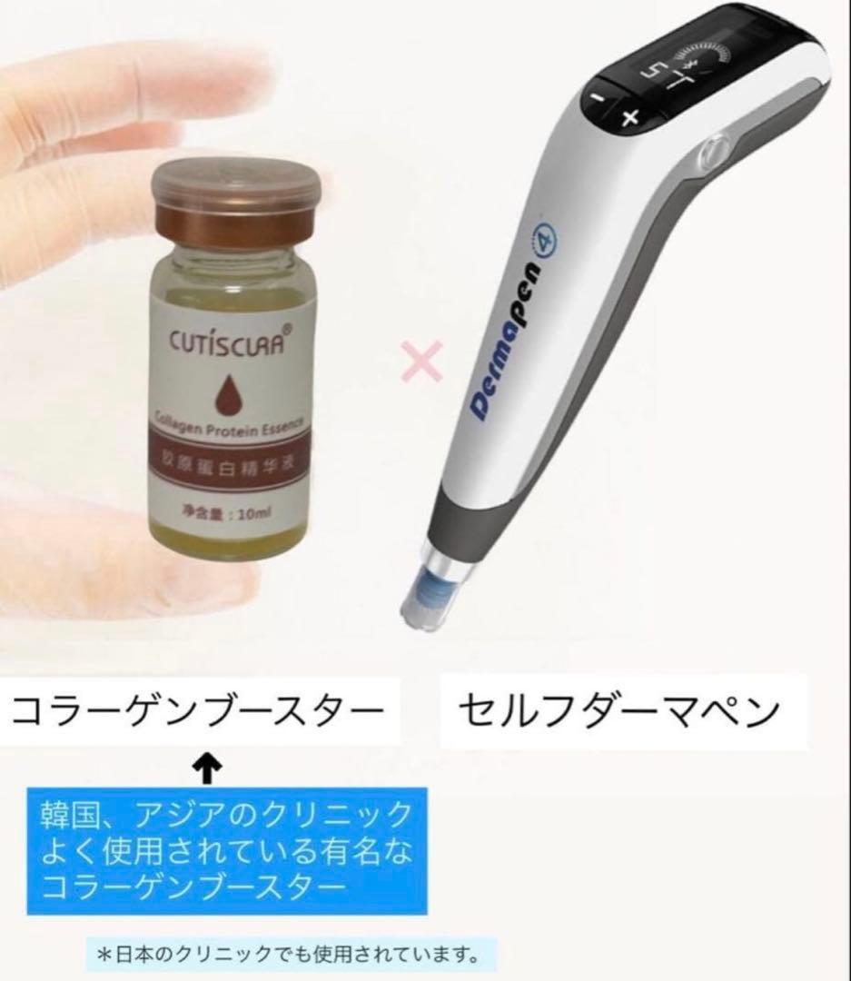 なつ　SALMONリジュラン、グルタチオンブースター、コラーゲン