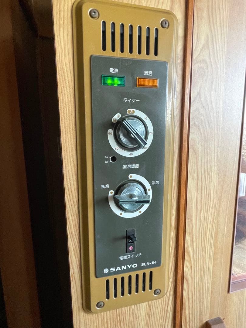 家庭用　本格　サウナ　SANYO 1人用 三洋電機