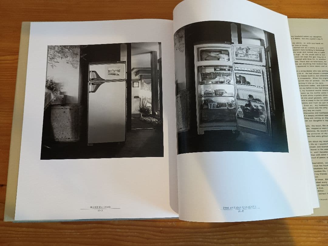 冷蔵庫 潮田登久子 写真集 ICE BOX