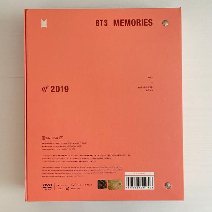 K-POP・アジア bts Memories of 2019