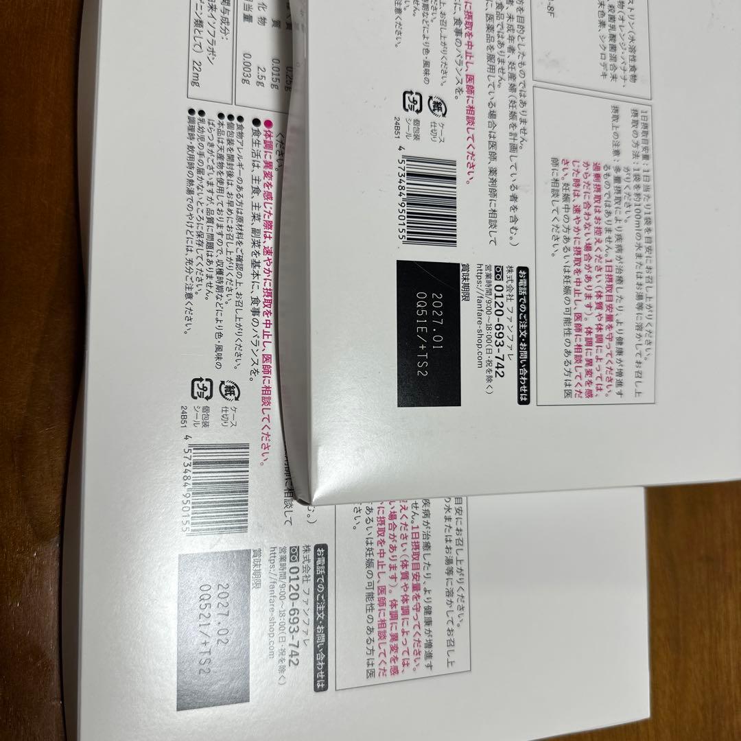 ファンファレ りそうのコーヒー 30袋 risou no Coffee