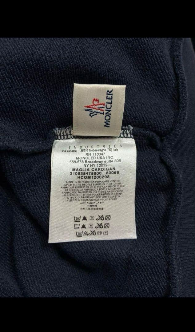 MONCLER ネイビー ジップアップパーカー サイズIX