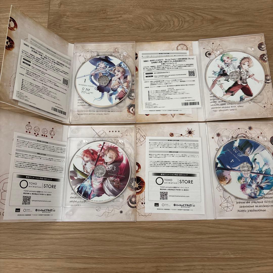 無職転生 Blu-ray 1〜4巻セット