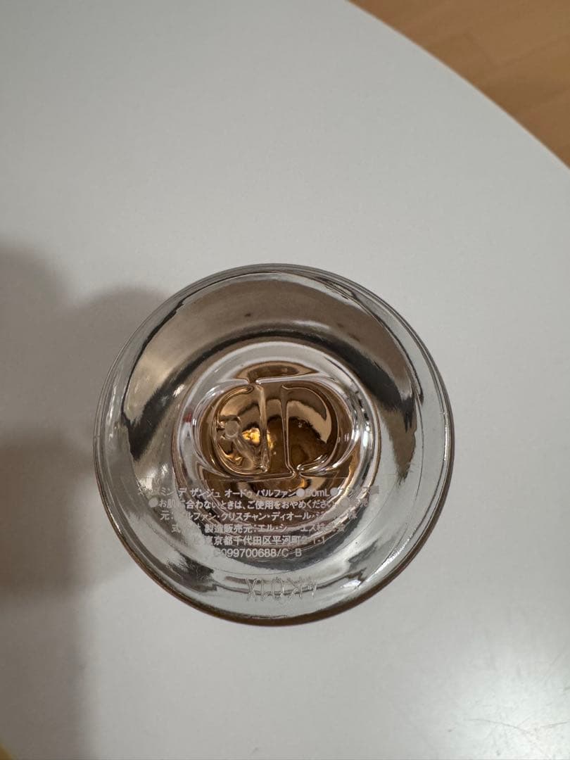 Dior ジャスミンデザンジュオードゥパルファン50ml