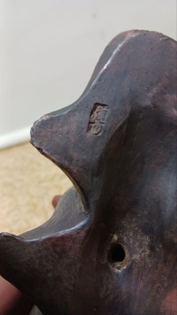 時代物　備前焼　三猿　置物　見ざる聞かざる言わざる　在銘　明治大正期　箱付