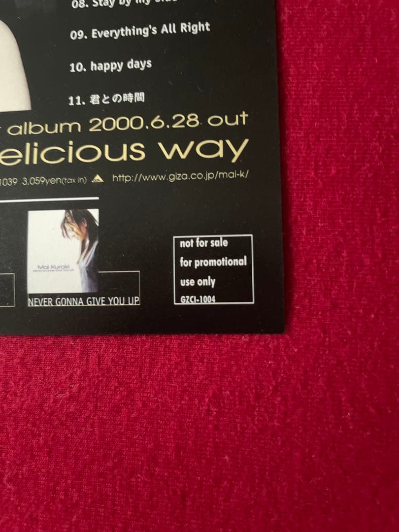 非売品　倉木麻衣　サンプル　CD delicious way