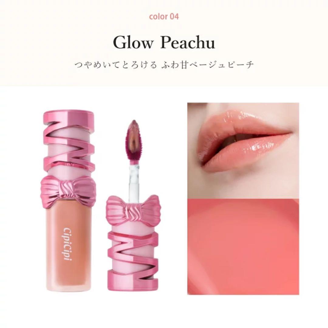 Cipi Cipi デューイフィルムティント01.02.03.04.05.101