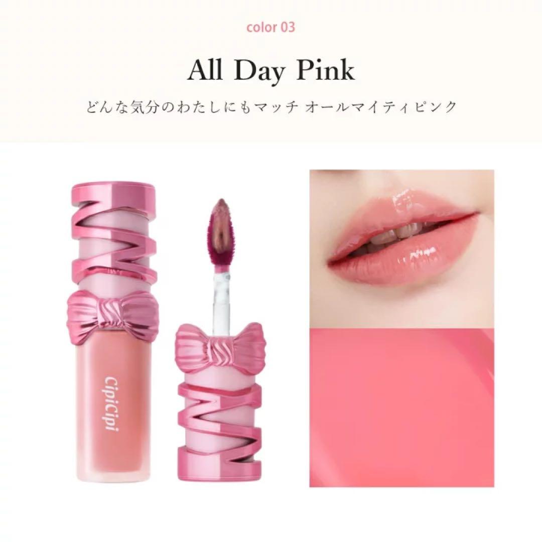 Cipi Cipi デューイフィルムティント01.02.03.04.05.101