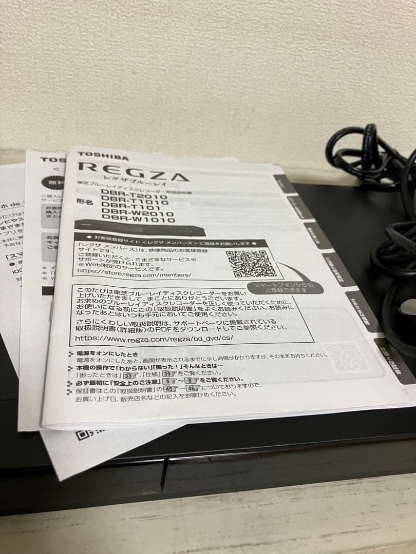 TOSHIBA 東芝 REGZA レグザ　ブルーレイレコーダー DBR-T101