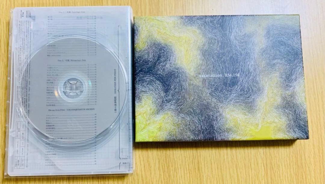 希少✳︎サカナクション834.194&魚図鑑 初回限定版 2CD+Blu-ray