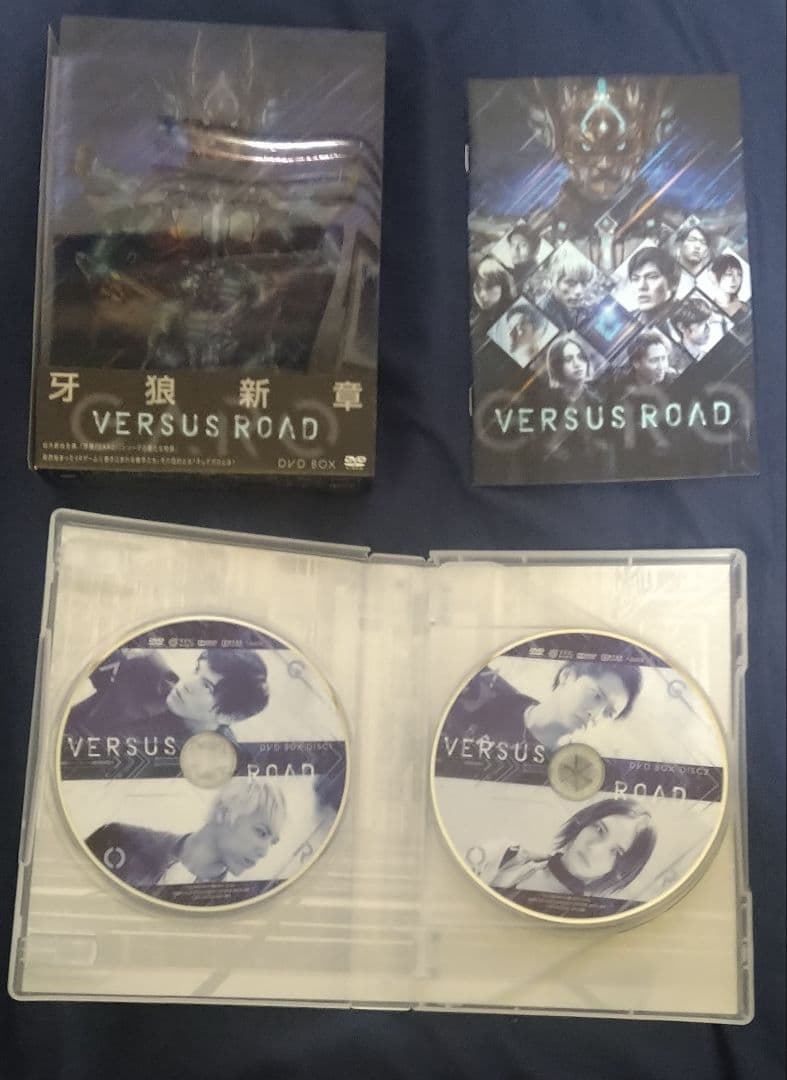 牙狼 VERSUS ROAD DVD BOX