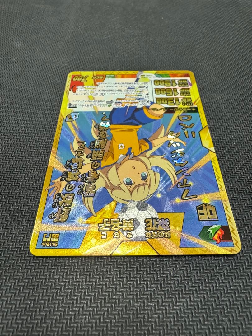 イナズマイレブンGO TCG 菜花黄名子