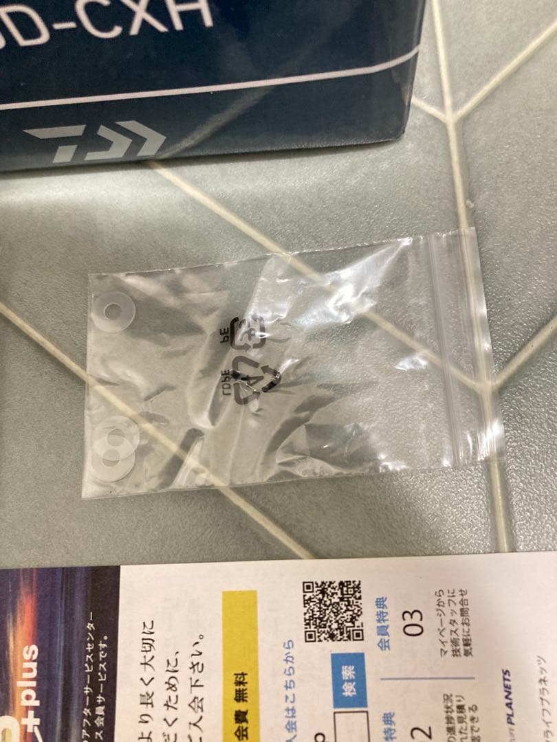 ダイワ 23BG SW 4000D-CXH