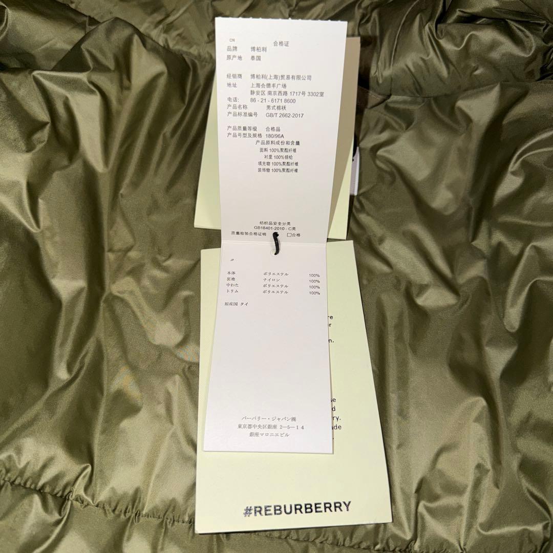 Burberry バーバリー ジャケット Mサイズ 新品同様