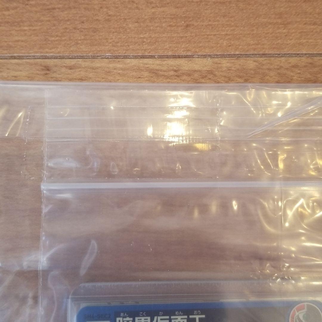 ドラゴンボールヒーローズ　暗黒仮面王　メーカー交換品　超美品　納品書付き