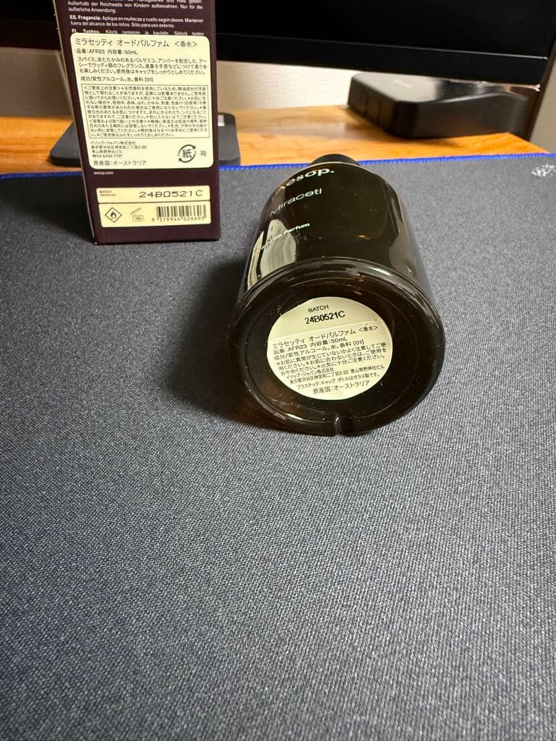 香水(ユニセックス) Aesop Miraceti Eau de Parfum 50ml