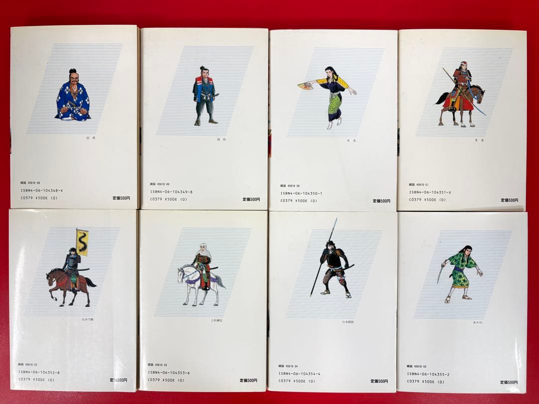 漫画コミック【武田信玄1-10巻＋勝頼1-5巻・全巻完結セット】横山光輝新田次郎