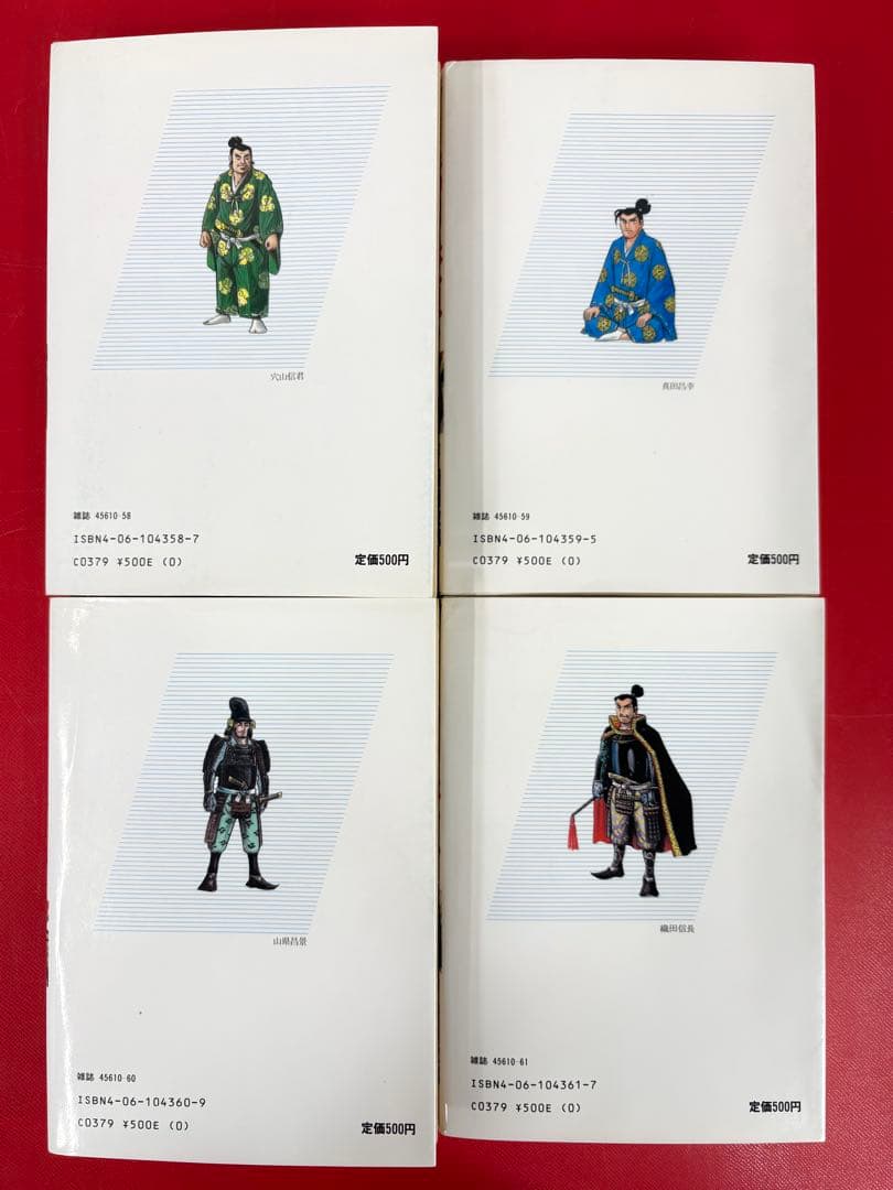 漫画コミック【武田信玄1-10巻＋勝頼1-5巻・全巻完結セット】横山光輝新田次郎