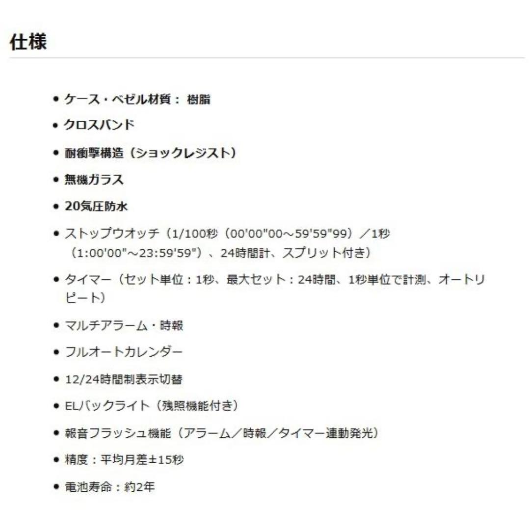 Supreme×THE NORTH FACE×G-SHOCK Gショック