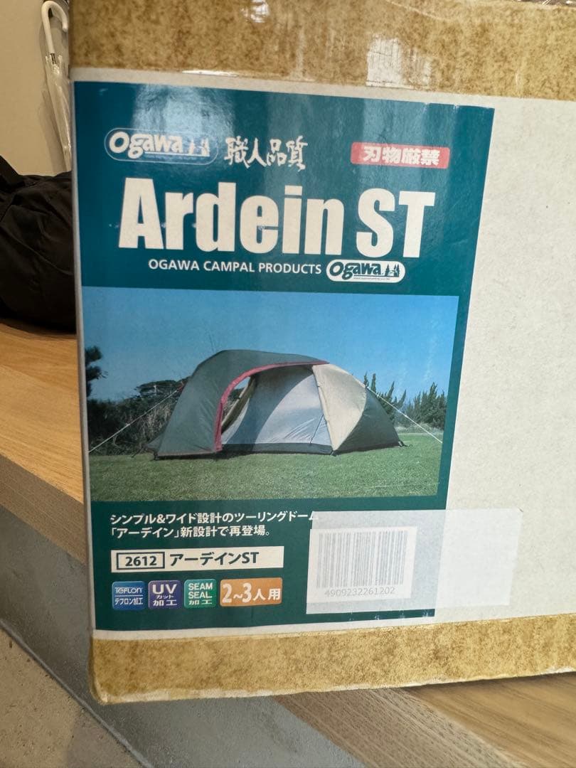 【値引き中】OGAWA CAMPAL Ardein ST 2-3人用テント